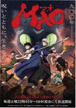 4080新视觉影院 画皮师 漫改剧推荐